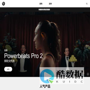 Beats by Dre - 无线头戴式耳机、耳塞和扬声器等