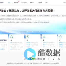 云上张家界-云上张家界