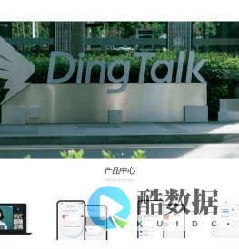 深圳千帆创科官网