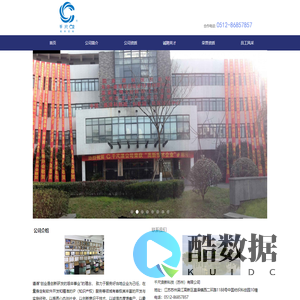 千尺浪新科技(苏州)有限公司 -首页