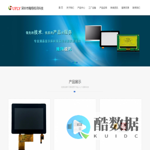 首页-深圳市隆翔视讯科技有限公司