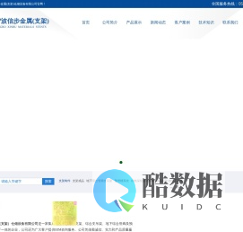宁波信步金属(支架)仓储设备有限公司-官网