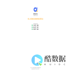 无象·源流ADx | 新一代获客引流运营平台