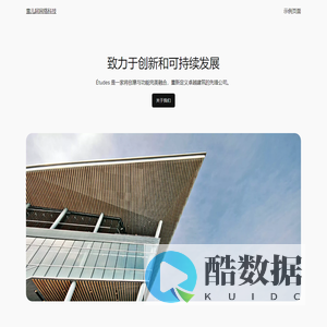 金流量-付费进群