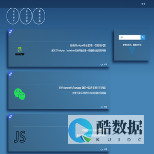 电脑技术编程经验日记