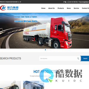 ChengLi Special Automobile Co., Ltd.-China professional special trucks manufacturer.