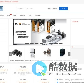 Maxon-Phytron-JAT-Italvibras-MATTKE-Peter 迅驰电机-德国机电一体化驱动解决方案