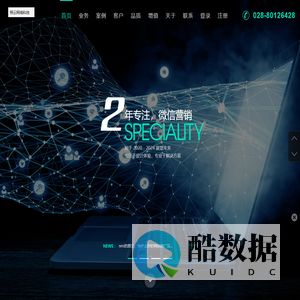 眉山照云网络科技有限公司
