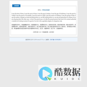 大好时光网 - 在一个领域里深耕，成为专家！