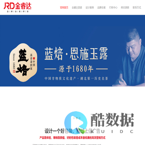 【金睿达】品牌设计与策划_产品包装设计公司