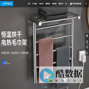 潮州市潮安区聚源五金制品有限公司-不锈钢地漏，不锈钢卷纸盒