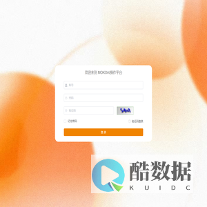 MOKOAI操作平台