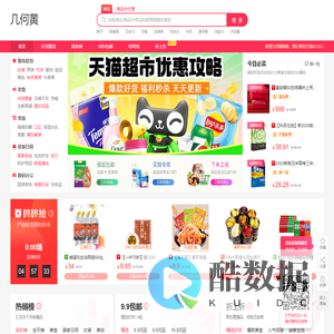 几何黄