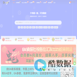 EA侦探社 - 全球领先的MQL5官网外汇EA机器人MT4自动化交易EA资源免费分享网站