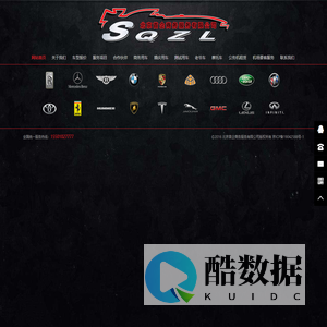 北京租车公司,租车公司,北京班车租赁公司,班车租赁公司,北京汽车租赁公司-北京首企商务服务有限公司