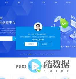 行云管家官网