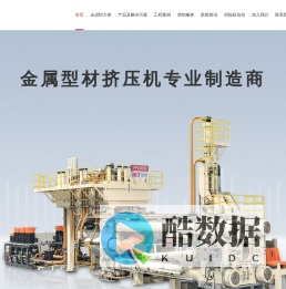 佛山市恒力泰机械有限公司