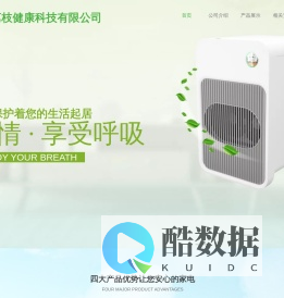 负离子技术,采用瀑布冲击原理产生大量天然负离子,康养模式下,6米处负离子量 (10-11)万个/cm³