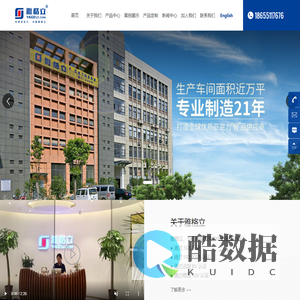 Acrylic-specialize in display racks and exhibition equipment