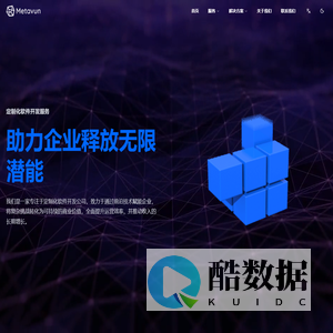 深圳市魔云科技有限公司