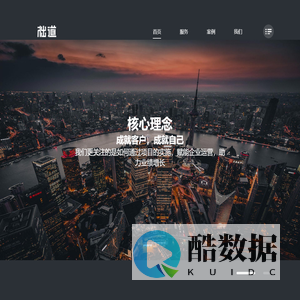 上海拙道网络技术有限公司