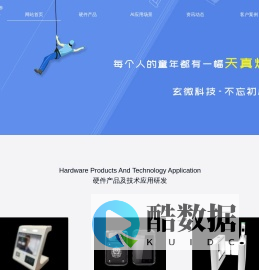 【玄微云】大健康SaaS服务商-AI智慧门店管理系统_耗材管理系统_会员拓客