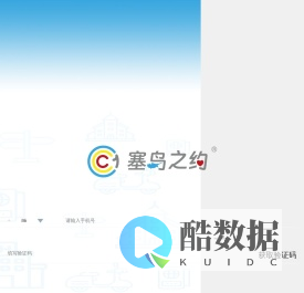 塞岛之约 oneCyprus