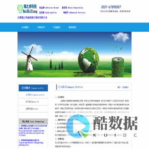 瑞之祥通用阀片制造有限公司