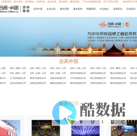 广州演出公司,广州策划公司