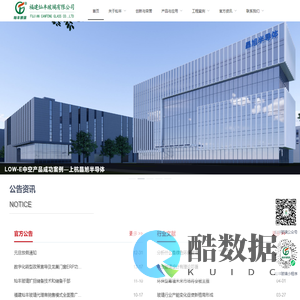 龙岩钢化玻璃|龙岩中空玻璃|龙岩玻璃厂|福建灿丰玻璃【官网】