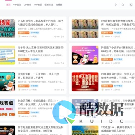 赚金金技能学习分享
