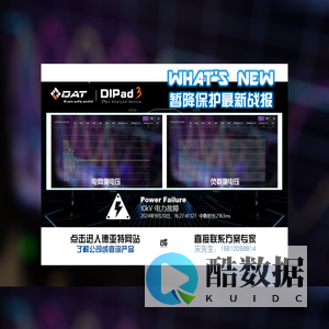 北京德亚特应用科技有限公司