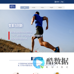 ISTC_液压缸_气缸_方向控制装置_空气净化器-意新太克(上海)气动元件有限公司