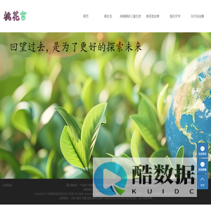 高港区桃花宫古玩工作室