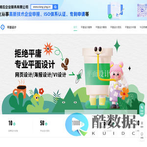 名片vi设计_画册海报设计_logo标志设计-平面广告设计公司