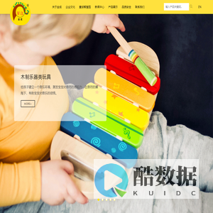 云和金成木业有限公司云和金成木业有限公司