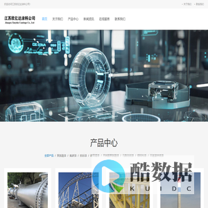 钢结构专用漆|冷喷锌漆|防火涂料-江苏欣亿达涂料公司