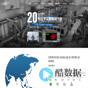 苏州市明创塑胶有限公司