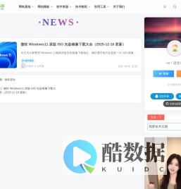 我爱技术乐园-免费分享网络副业项目、优质教程、软件工具 – 互联网项目分享基地