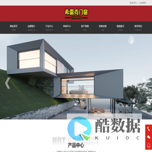 希雷克门窗  - 佛山御锦轩门窗旗下品牌-官方网站