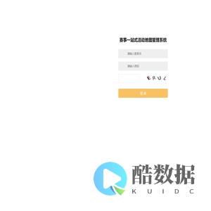 赛事一站式活动地图总后台管理系统