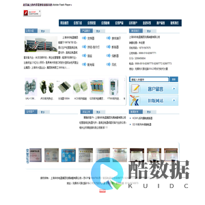 上海华东电器集团无锡销售有限公司