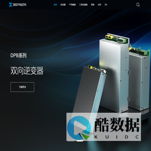 深圳深源技术能源有限公司