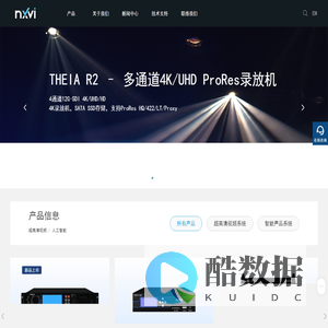 富视智通电子技术(济南)有限公司