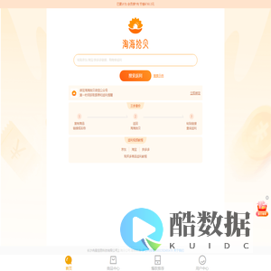 淘海拾贝 - 超方便的购物返利网站