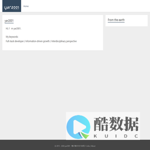 yar2001 - 一切尽在开始