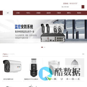 南京门禁安装公司|指纹，人脸识别门禁安装，监控安装-迪庚安防公司