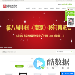 实木门厂家_实木烤漆门_实木烤漆门厂家-简美易家木业有限公司