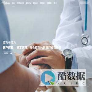 创新型生物医药企业引领健康未来-海森生物