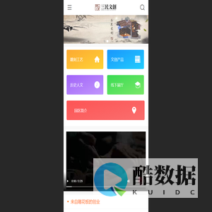 上海万穗文化传播有限公司